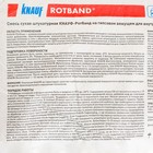 Штукатурка гипсовая универсальная Кнауф Ротбанд (Knauf Rotband), 30кг - Фото 2