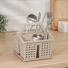 Подставка под столовые приборы «Лофт», 15×16×16 см, пластик, цвет латте - Фото 1