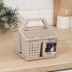 Подставка под столовые приборы «Лофт», 15×16×16 см, пластик, цвет латте - Фото 3