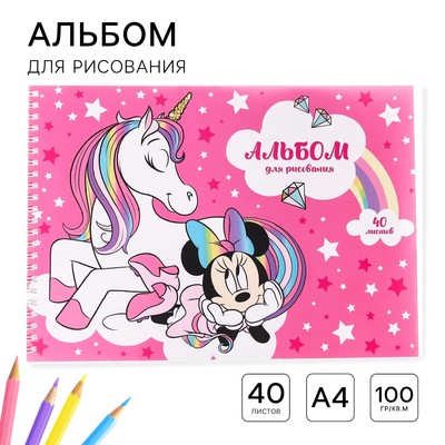 Альбом для рисования А4, 40 листов 100 г/м², на пружине, «Минни Маус и единорог»
