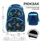 Рюкзак школьный, 37 х 26 х 13 см, эргономичная спинка, Calligrata АН "Акулы" - фото 9767274