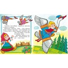 Сказки «Гуси-лебеди» - фото 24476344