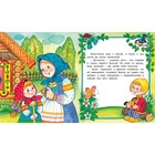 Сказки «Гуси-лебеди» - фото 24476345