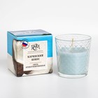 Свеча ароматическая в стакане "Карибский кокос", подарочная упаковка, 8х8,5 см, 30 ч - фото 1441640