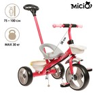 Велосипед трёхколёсный Micio Lutic+, цвет розовый - фото 321341946