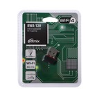 Адаптер Wi-Fi Ritmix RWA-120, 150 Mbps, USB, чёрный - фото 51301278 Адаптер Wi-Fi Ritmix RWA-120, 150 Mbps, USB, чёрный - фото 51301278