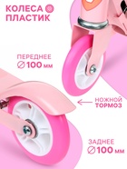 УЦЕНКА Самокат складной GRAFFITI «Кошечка», колеса PVC 100 мм 7995362