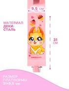 УЦЕНКА Самокат складной GRAFFITI «Кошечка», колеса PVC 100 мм - Фото 4