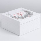 Набор подарочных коробок 3 в 1 «С Новым годом», 18 × 18 × 10‒22 × 22 × 12 см - Фото 6