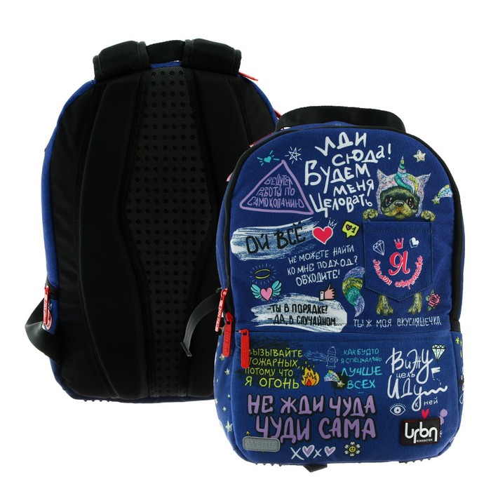 Рюкзак молодёжный 39 х 30 х 17 см, эргономичная спинка + usb и аудио выход, deVENTE Red Label, синий - Фото 1