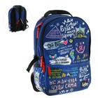 Рюкзак молодёжный 39 х 30 х 17 см, эргономичная спинка + usb и аудио выход, deVENTE Red Label, синий - Фото 3