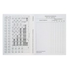 Дневник школьный для 1-11 класса, Imperial club on the grey, твёрдая обложка, искусственная кожа, блок 80 г/м2, ляссе - фото 24240636