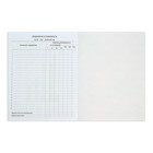 Дневник школьный для 1-11 класса, Imperial club on the grey, твёрдая обложка, искусственная кожа, блок 80 г/м2, ляссе - фото 24240637