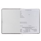 Дневник школьный для 1-11 класса, Imperial club on the grey, твёрдая обложка, искусственная кожа, блок 80 г/м2, ляссе - фото 24240629