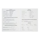 Дневник школьный для 1-11 класса, Imperial club on the grey, твёрдая обложка, искусственная кожа, блок 80 г/м2, ляссе - фото 24240633