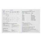 Дневник школьный для 1-11 класса, Imperial club on the grey, твёрдая обложка, искусственная кожа, блок 80 г/м2, ляссе - фото 24240635