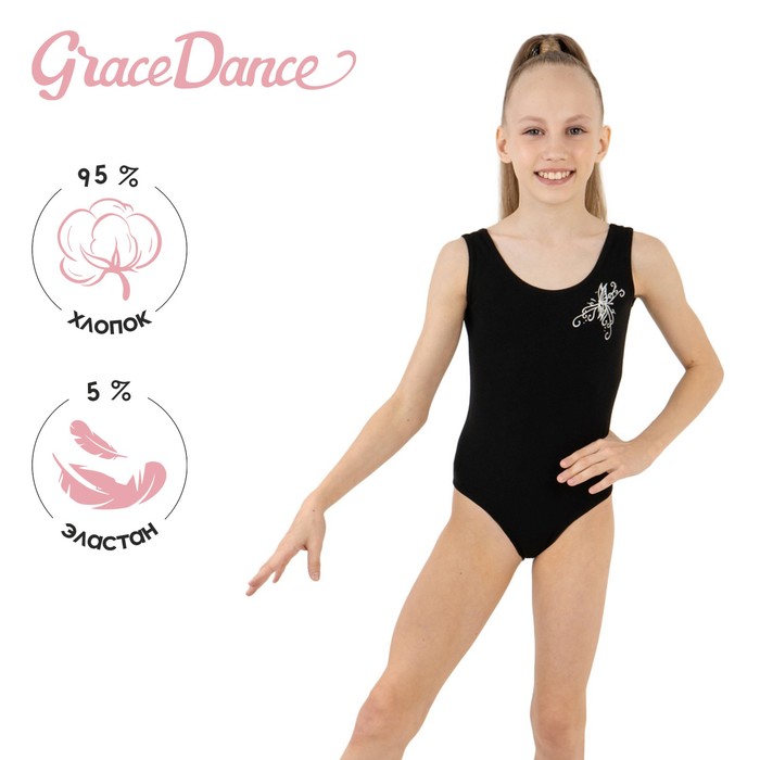 Купальник для гимнастики и танцев Grace Dance, размер 40, чёрный