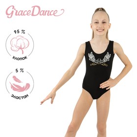 Купальник гимнастический Grace Dance «Бабочка», на широких бретелях, р. 32, цвет чёрный