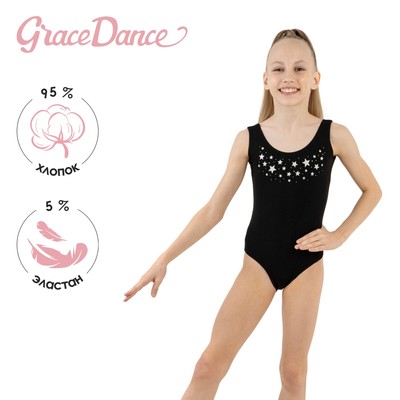 Купальник гимнастический Grace Dance «Звёздочки», на широких бретелях, р. 42, цвет чёрный