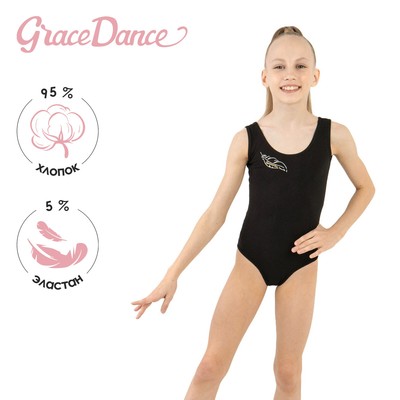 Купальник для гимнастики и танцев Grace Dance, р. 30, цвет чёрный