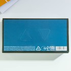 Салфетки бумажные в коробке «Звёздная ночь», 100 шт, двухслойные - фото 24523584 Салфетки бумажные в коробке «Звёздная ночь», 100 шт, двухслойные - фото 24523584