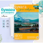 Бумага для акварели А3, 40 листов Calligrata, блок 180 г/м², рисовальная - Фото 1