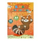 Бумага для рисования А4, 40 листов, блок 120 г/м² - Фото 2