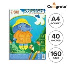 Бумага для рисования А4, 40 листов, блок 160 г/м² - Фото 1