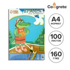 Бумага для рисования А4, 100 листов, блок 160 г/м² - Фото 1