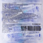 Шприц 2.0 мл трехкомпонентный с иглой 23G Хуайань - Фото 2