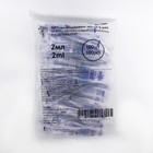 Шприц 2.0 мл трехкомпонентный с иглой 23G Хуайань - Фото 3