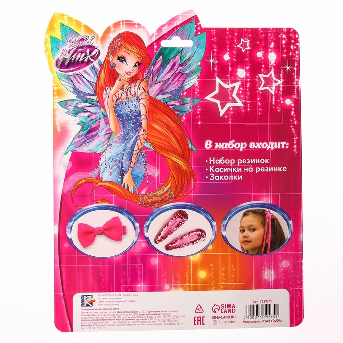 Подарочный набор аксессуаров для волос, розовый "Блум", WINX - Фото 1