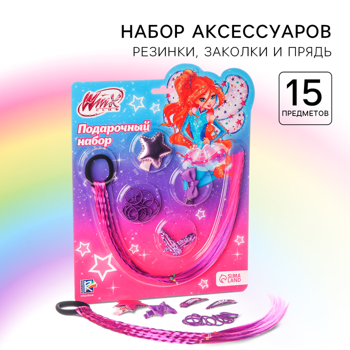 

Подарочный набор аксессуаров для волос "Блум", WINX