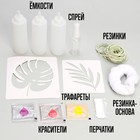 Набор для творчества «Роспись ткани в технике Тай Дай» - фото 24365263