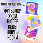 Набор для творчества «Роспись ткани в технике Тай Дай» - фото 24365264