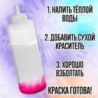 Набор для творчества «Роспись ткани в технике Тай Дай» - фото 24365265