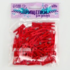 Набор прищепок для декора 50 шт., красные — 2.5 см - Фото 6