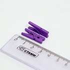 Набор прищепок для декора 50 шт., фиолетовые — 2,5 см - Фото 7