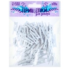 Набор прищепок для декора 50 шт., белые — 2.5 см - Фото 4