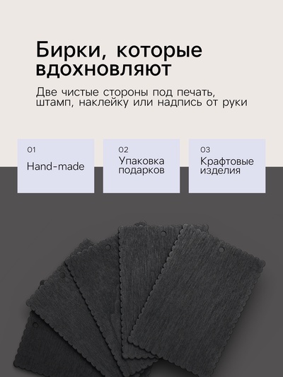 Ценник меловой на верёвке «Бирка», 10×7 см, ребристый прямоугольник, чёрный