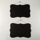 Стенд меловой подвесной «Вытянутые углы», 35?23.5 см, чёрный (комплект 2 шт) - фото 50734954