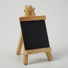 Меловой стенд «На мольберте» 12×23, цвет чёрный - фото 6613434
