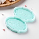 Молд для заливки «Принц и красавица», 8×5×0.8 см, силикон, бирюзовая - Фото 3