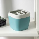 Подставка для зубных щёток Martika «Эллиса», 10.4×10.4×9.9 см, пластик, бирюзовая - Фото 2