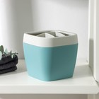 Подставка для зубных щёток Martika «Эллиса», 10.4×10.4×9.9 см, пластик, бирюзовая - Фото 3