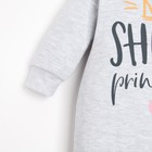 Комбинезон Крошка Я «Princess», рост 74-80 см, цвет серый - Фото 5