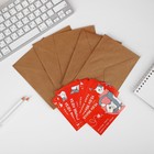 Набор конвертов «Открой, когда...» (Котики), 10шт., 16 х 11,5 см - Фото 2