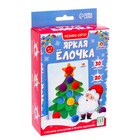 Мозаика-сортер «Яркая ёлочка» - фото 31102832