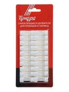 Держатель самоклеящийся для проводов и гирлянд ТУНДРА, 20 шт., белый - Фото 11