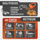 Держатель самоклеящийся для проводов и гирлянд ТУНДРА, 20 шт., белый - Фото 3